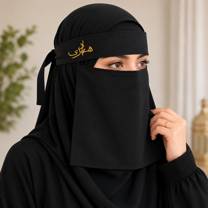 Personalized Saudi Half Niqab with Custom Logo